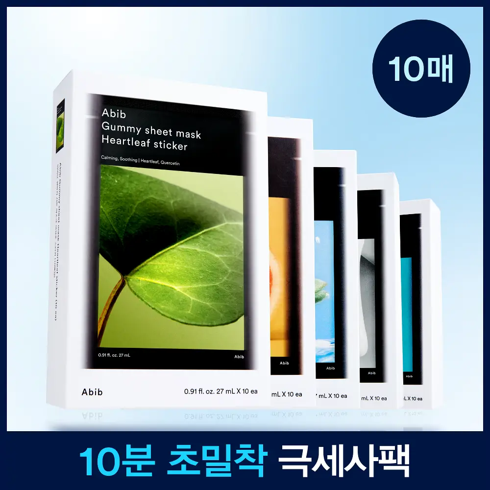 [10매/5종] 아비브 껌딱지 시트 마스크 스티커 10매 (어성초/수분초/마데카소사이드/콜라겐밀크/비타)